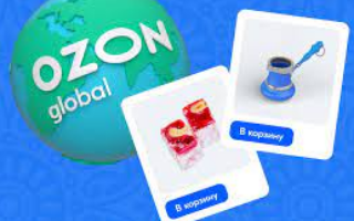 Ozon Global     